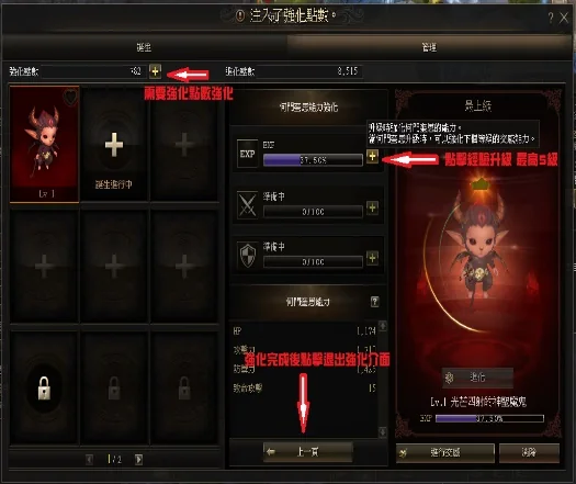 何門奎思系統操作畫面 6